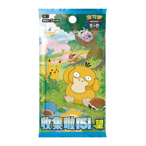 Pokemon 151C Hope Booster pack
