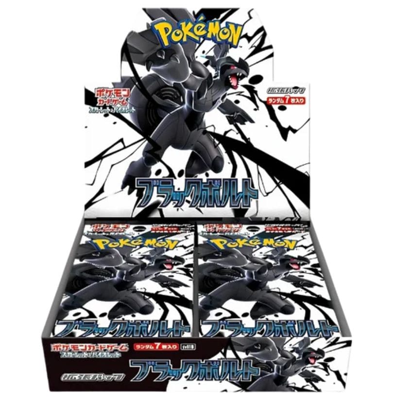 Pokemon Black Bolt Booster box (Japansk)