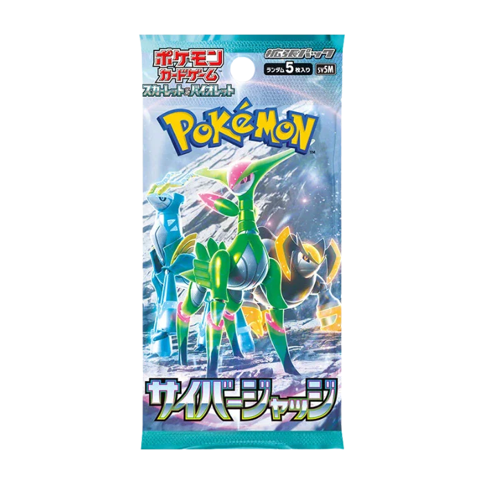 Cyber Judge Booster Pack (Japansk)