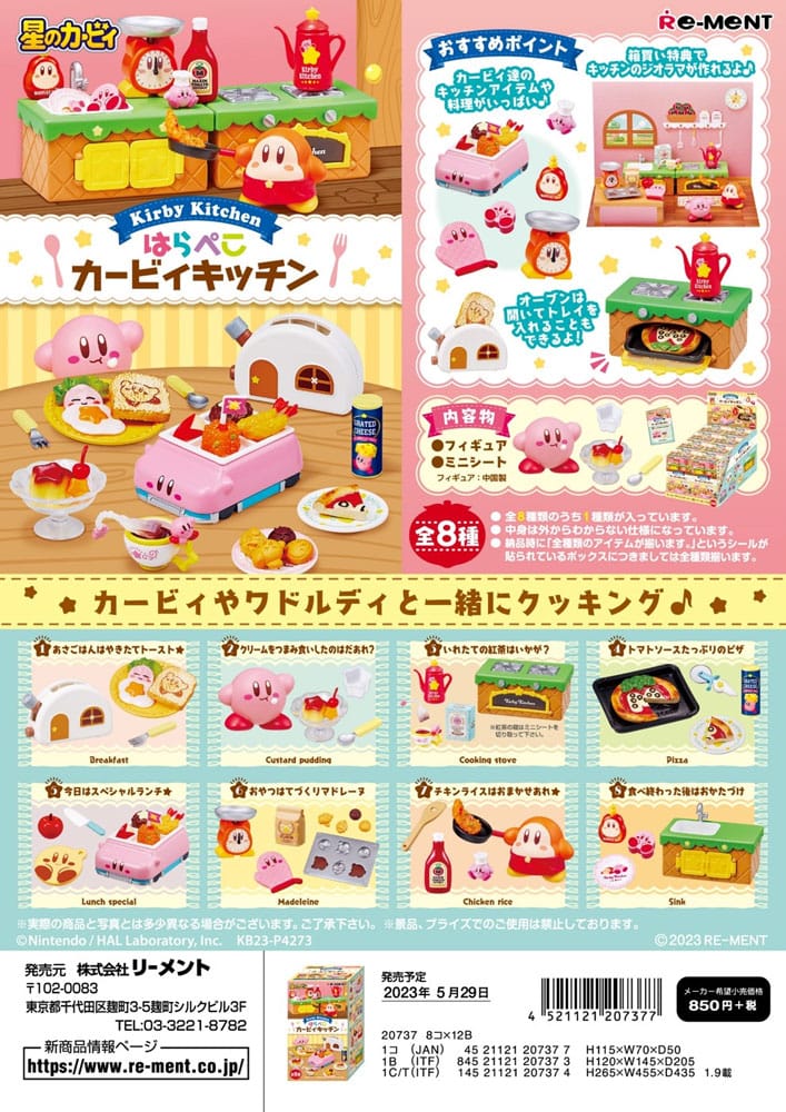 Kirby Mini Figures Kirby Kitchen blind Box