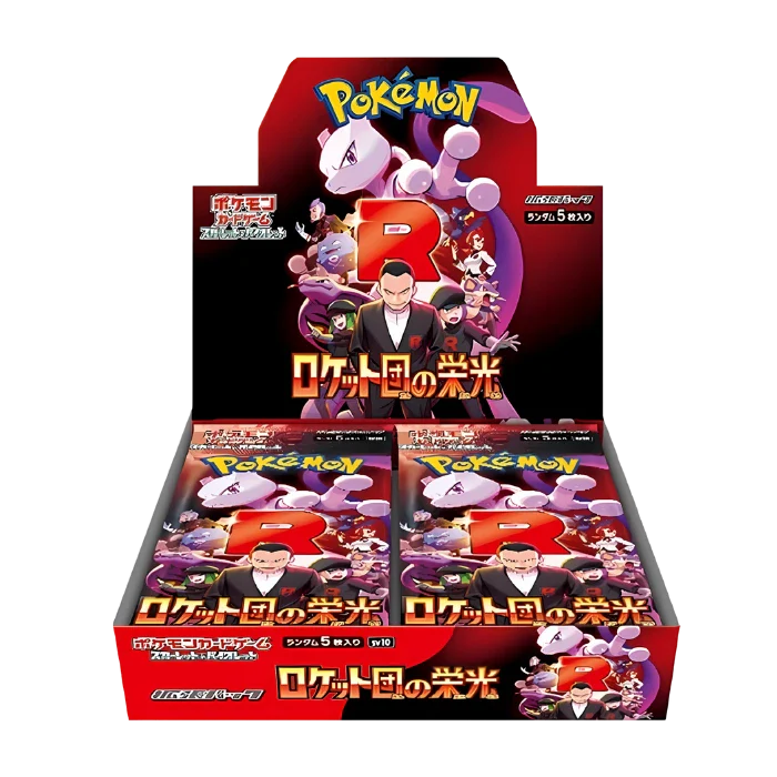 The Glory of Team Rocket Booster Box (Japansk)