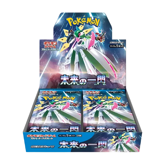 Future Flash Booster Box (Japansk)