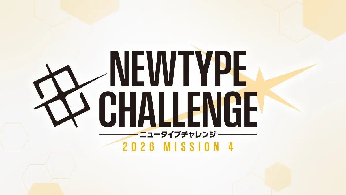Gundam Newtype Challange 29 augusti