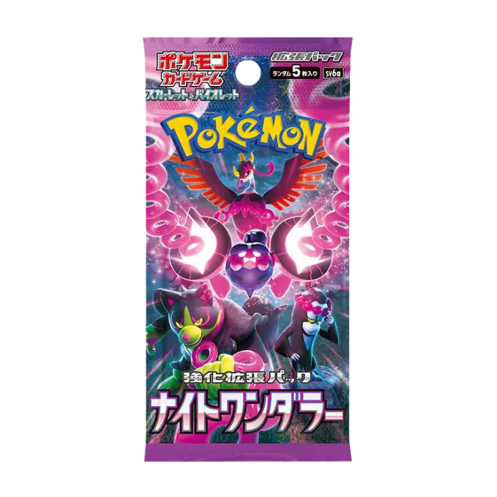 Night Wanderer Booster Pack (Japansk)