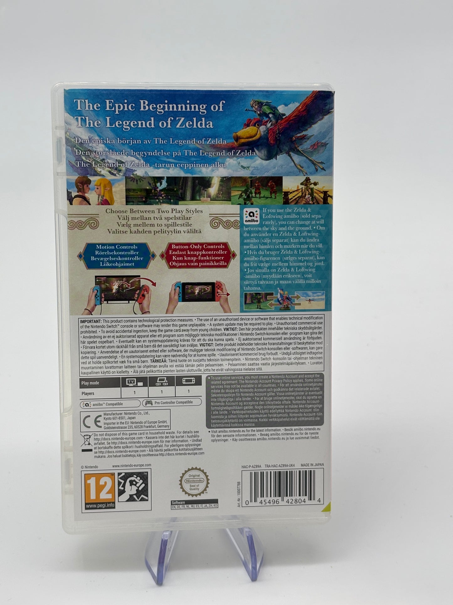 The Legend of Zelda Skyward Sword HD