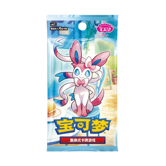 Gem Pack Vol.2 Booster pack (Kinesisk)