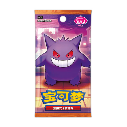 Gem Pack Vol.3 Booster pack (Kinesisk)