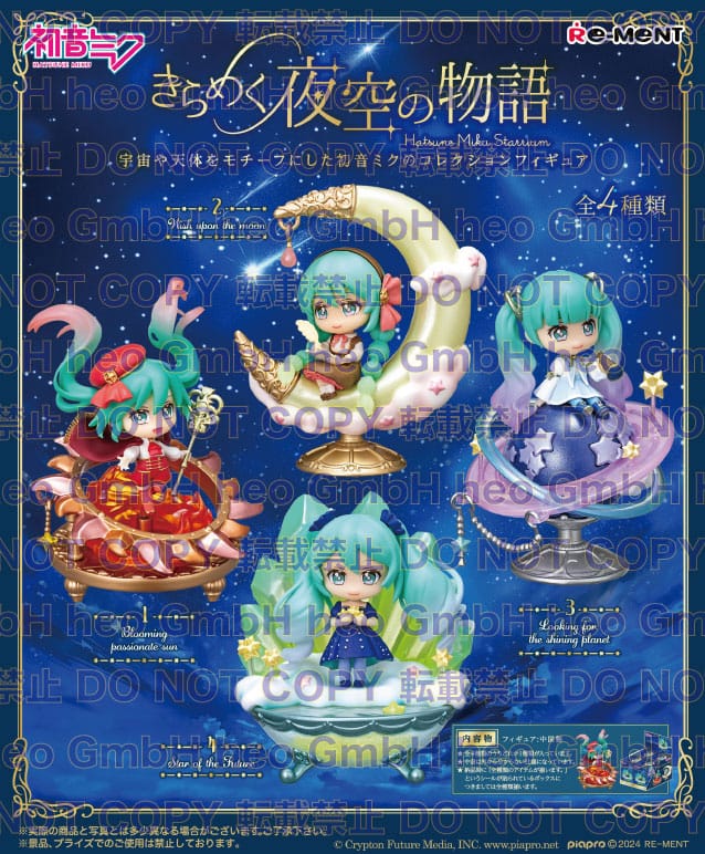 Hatsune Miku Mini Figures Miku Starrium Blind box