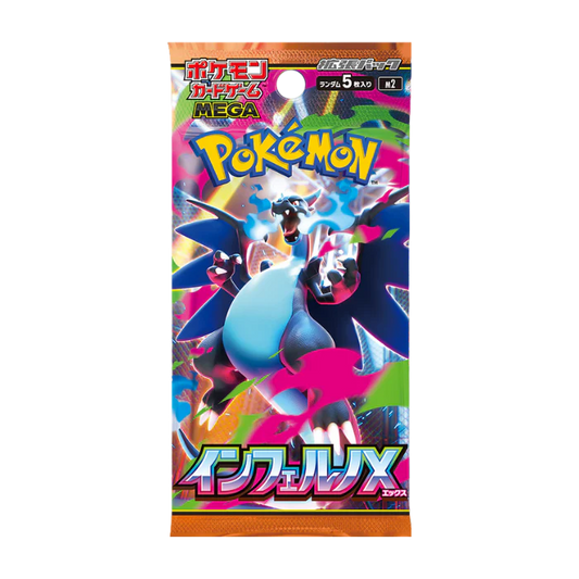 Inferno X Booster Pack (Japansk)