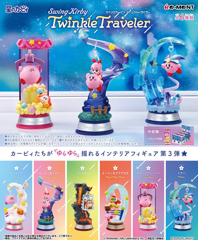 Re-ment Kirby Mini Figures 6 cm Swing Kirby Twinkle Traveler Blind box