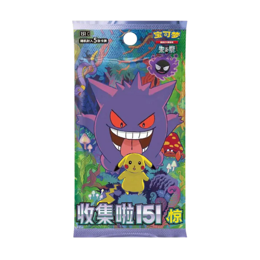 Pokémon 151 Collect Surprise Slim Booster Pack (Kinesisk)