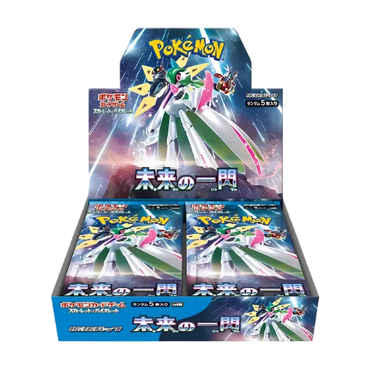 Future Flash Booster Box (Japansk)