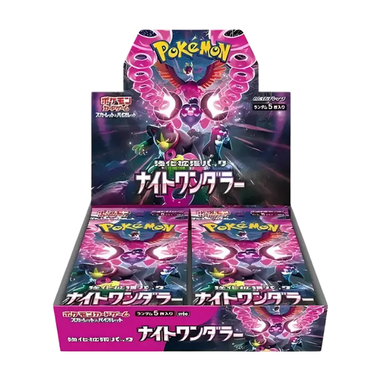 Night Wanderer Booster box (Japansk)