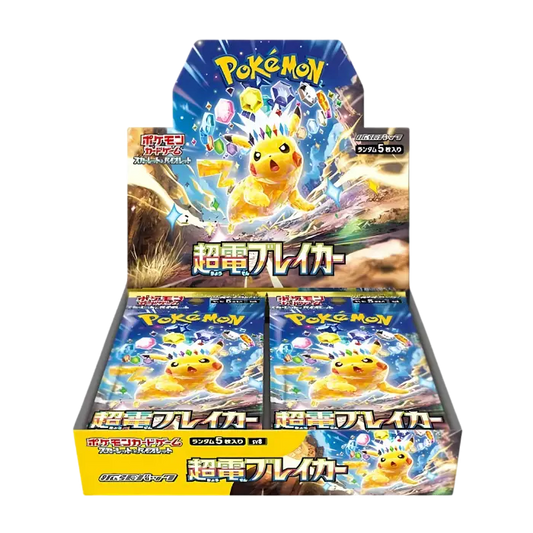 Super Electric Breaker Booster Box (Japansk)